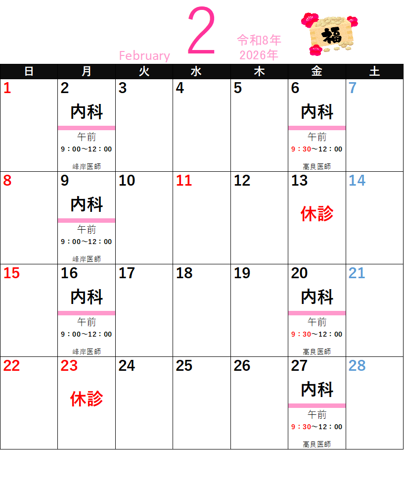 �O���\��\