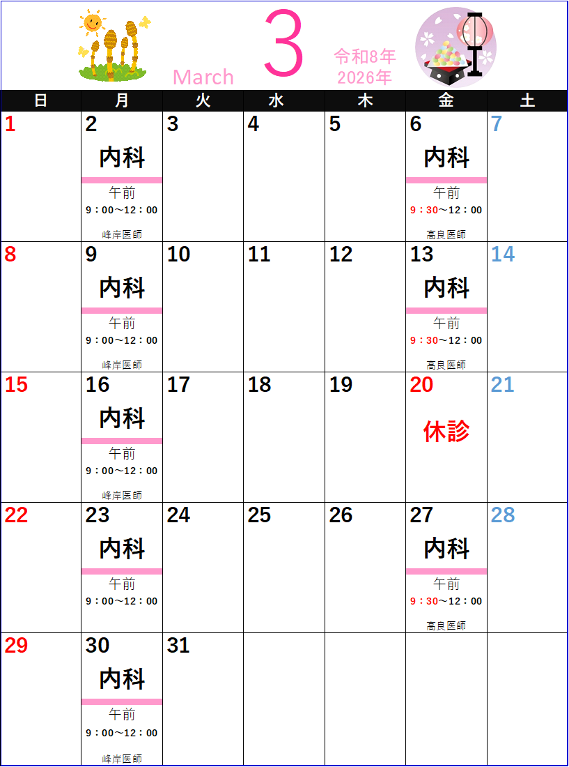 �O���\��\