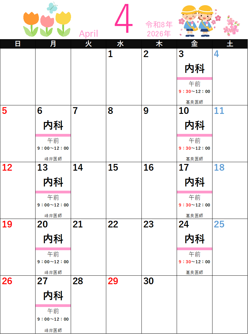 �O���\��\