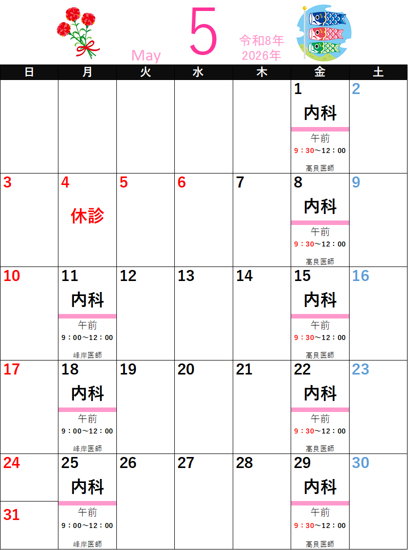 �O���\��\