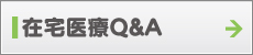 ݑQ&A